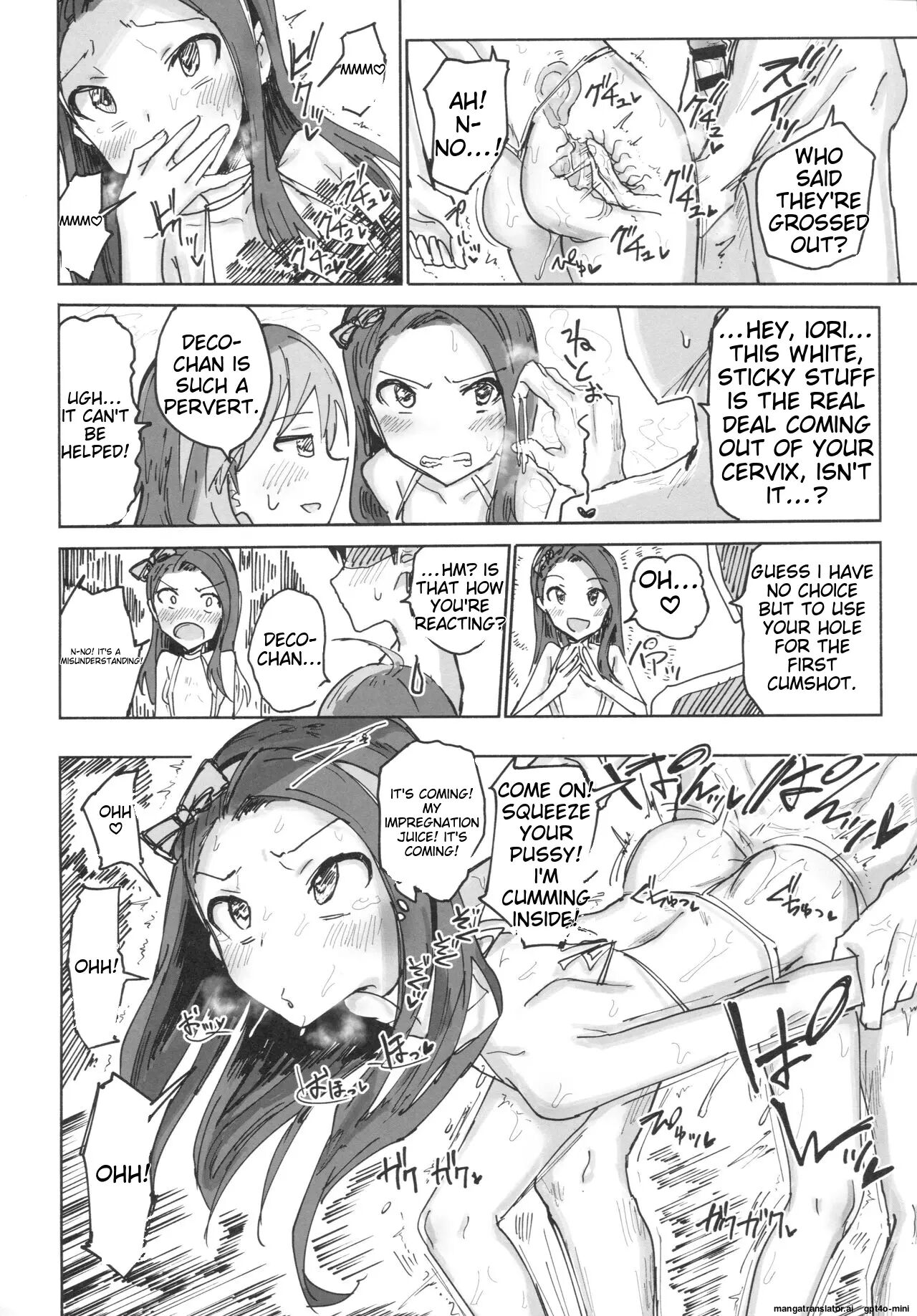 Miki To Iori To Tanetsuke Shouryokou 2-haku 3-kka Chapter 1000 Page 7